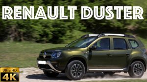 Renault Duster из-под домохозяйки