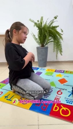 #англичанка #английский_детям #занятия_с_детьми