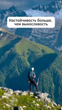 Преодолевая предел 👇 #shorts #мотивация #заработок #деньги #успех #бизнес #обучение