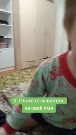 Не игнорируйте эти знаки от вашего ребёнка