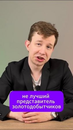 Пассивный доход на облигациях