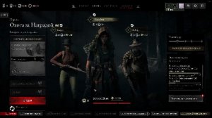 Hunt Showdown 1896 co-op