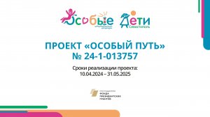 PECS мультфильм