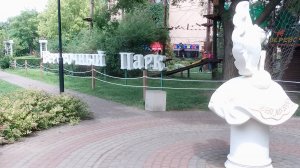 На Таганрогской набережной хорошо! Ч.1.