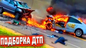 ДТП. Подборка на видеорегистратор за 29.04.2025 Апреля 2025 ( Истерика на дорогах #29 )