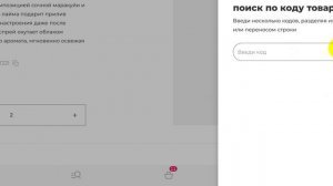 Первый заказ НОВИЧКА