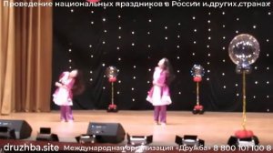 Фольклорный танец БАНДАРИ/ BANDARI/ BANDAREE – Folklore dance BANDARI