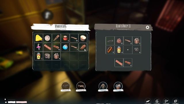 Выполняем достижения в Voidtrain