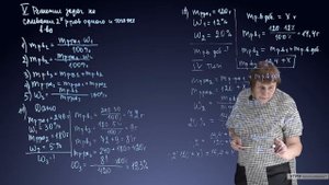 Лекция 2 Решение задач на массдолю_растворов