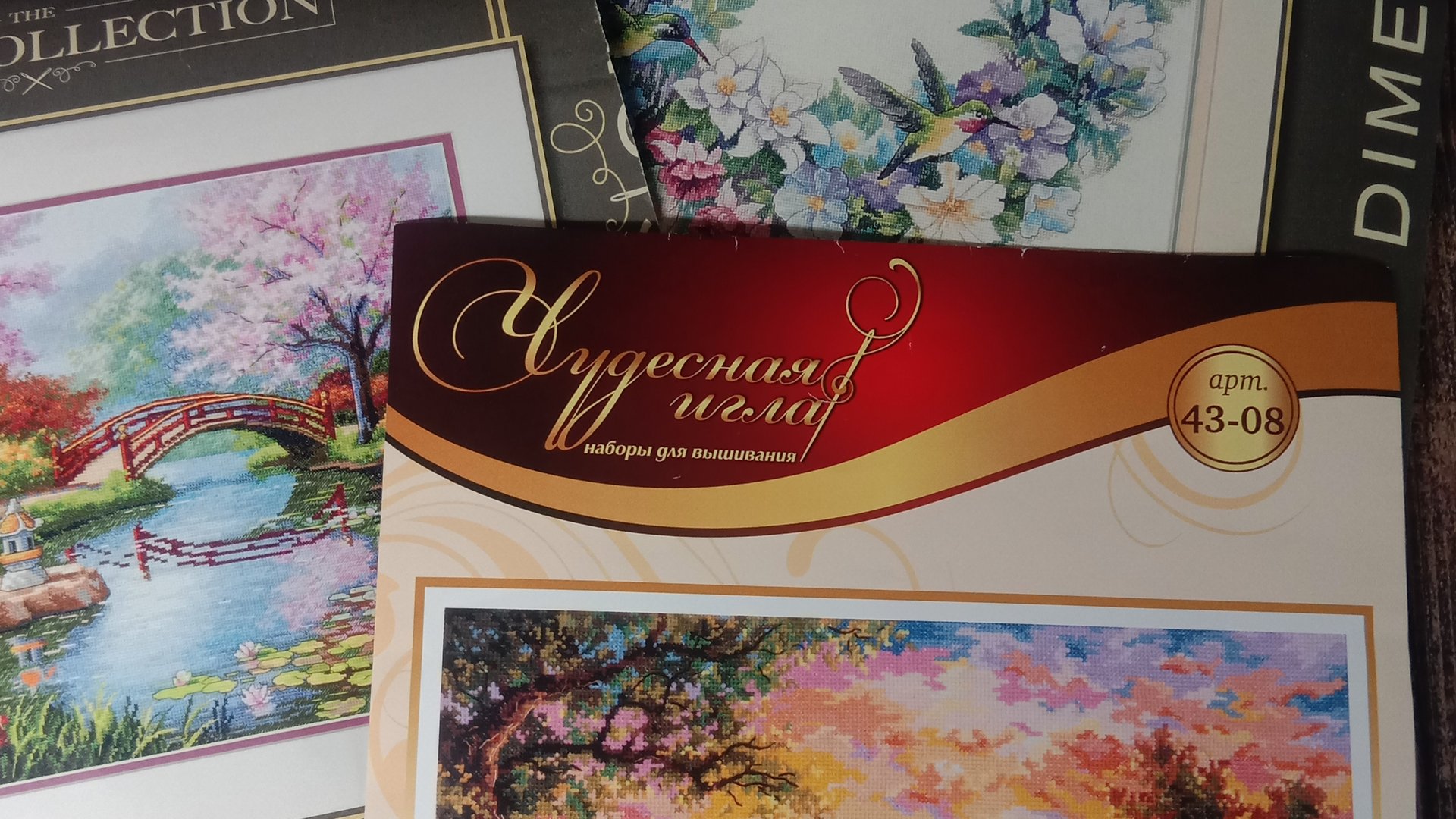 12. Вышивальный Дневничок с 15 мая - 16 июня 2025г. смотреть онлайн