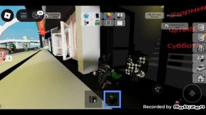 Катюша играет в BROOKHAVEN
