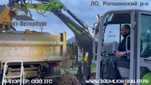 +79057902422. ZOOMLION ZS080V, ZS085V, ZS120V, ZE26GU, ZE35GU мини-погрузчики и мини-экскаваторы.