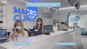 С Днём медицинского работника!