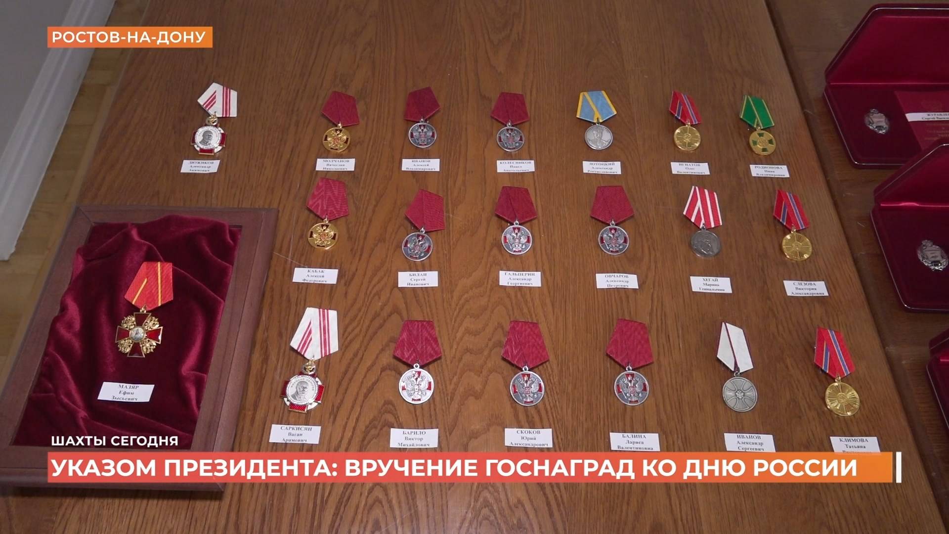 Шахты сегодня. Выпуск за 16  июня 2025