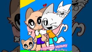 слушаем музыкуᕕ( ᐛ )ᕗ