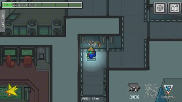 AMONG US: GAMEPLAY CREWMATE AND IMPOSTOR)  #AMONG#US#