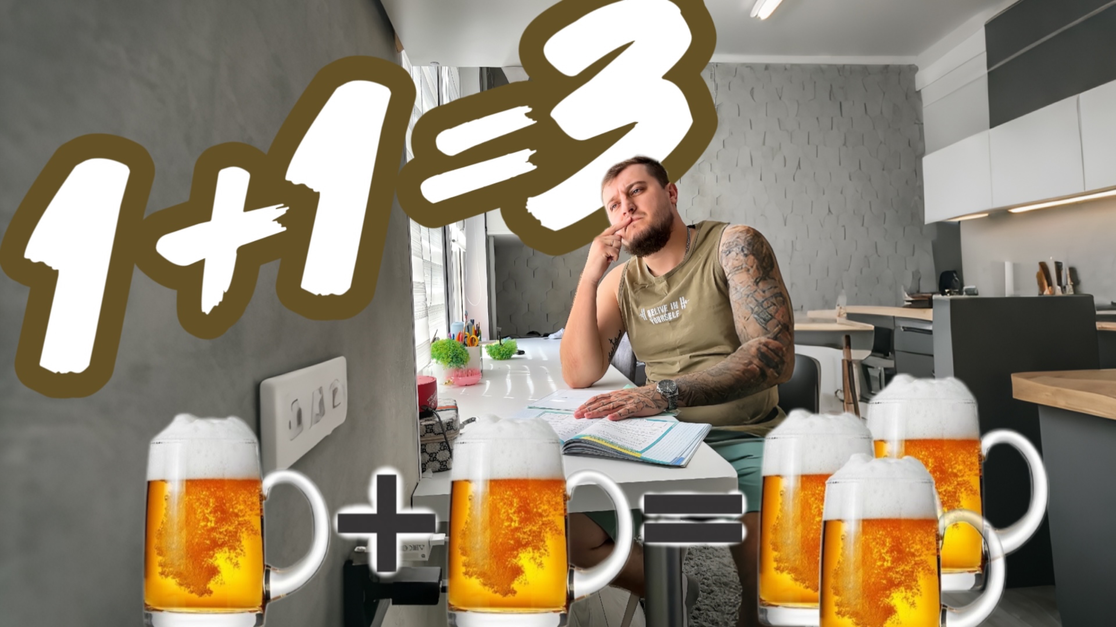 ПАПА ПОМОГАЕТ С МАТЕМАТИКОЙ: 1+1=3? ДЕТИ В ШОКЕ ОТ ПИВНОЙ АКЦИИ! 😱🍺 #copypaster