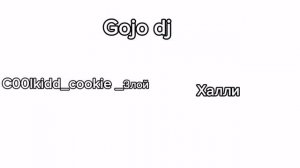 Мемасик про 3 легенд