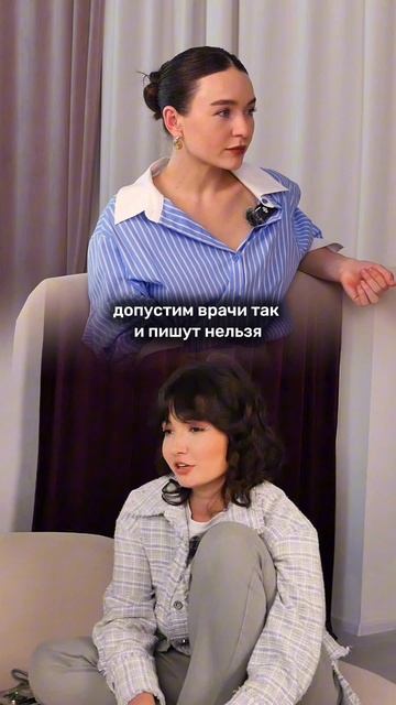 Что думаете?