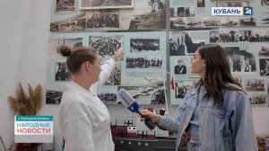 Приморско-Ахтарск | Народные новости 16.06.2025