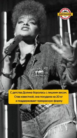 Топ-7 интересных фактов из жизни Ларисы Долиной!  #shorts