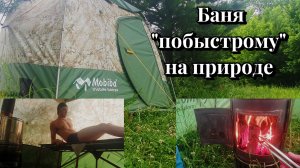 #44 Идеальный быстрый комплект. Кайфандра и Жига 2