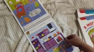 Пособия для занятий с ребёнком 2-3 года. Елена Ульева и "Я могу 2-3"
