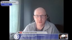 Вторая Серия