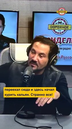 «В России меня научили ПИТЬ АЛКОГОЛЬ!»: Авраам Руссо рассказал о переменах после переезда #shorts