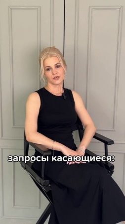С каким запросом можно ко мне обратиться?