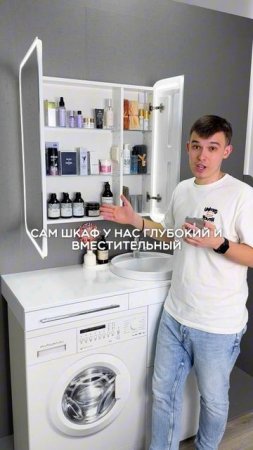 Зеркальный шкаф Lana 80 размера с подсветкой для ванной комнаты от ALAVANN!