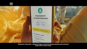 Т-Страхование упрощает вашу жизнь