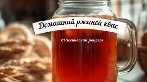 Рецепты, еда