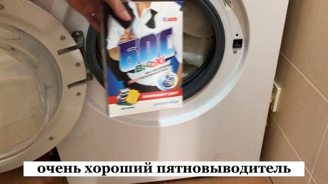 Как отбелить тюль без заморочек, чтоб он был идеально белым и чистым. Результат вас порадует