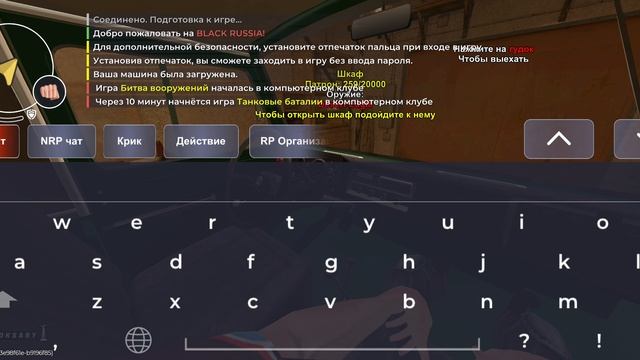 статистика