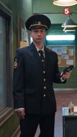 Зелье не помогло #пятыйканал #юмор #приколы #фильмы #кино #сериал #детектив