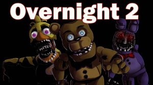FNAF OVERNIGHT 2  прошёл 4 ночь полностью