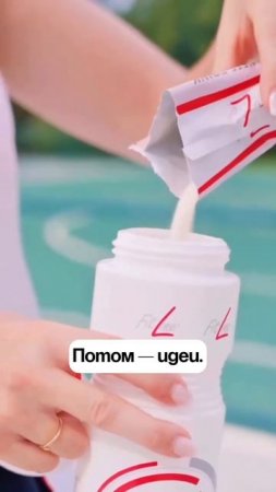 Я не знала, куда это приведёт, когда только начинала.
Просто хотела похудеть.