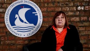 Экономическая безопасность