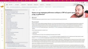 Резервирование материальных запасов перед их выбытием в 1С: БГУ 8