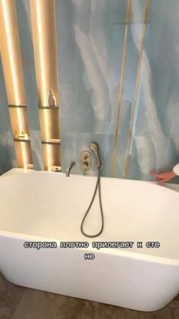 Приставная ванна ✨