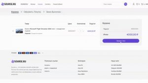 Как купить игры в России 2025?