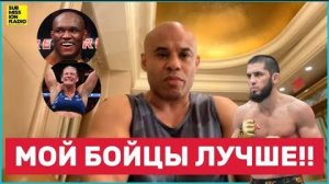 🔥 Али: Махачев уничтожит Джек Делла Мадалену,Усман вернётся с войной,Кейла Харрис/Нуньес!
