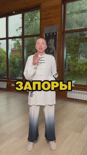 Простые упражнения от запоров