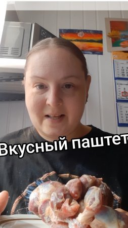 Паштет из желудков и сердец. #сельскаяжизнь #паштет #рецепт
