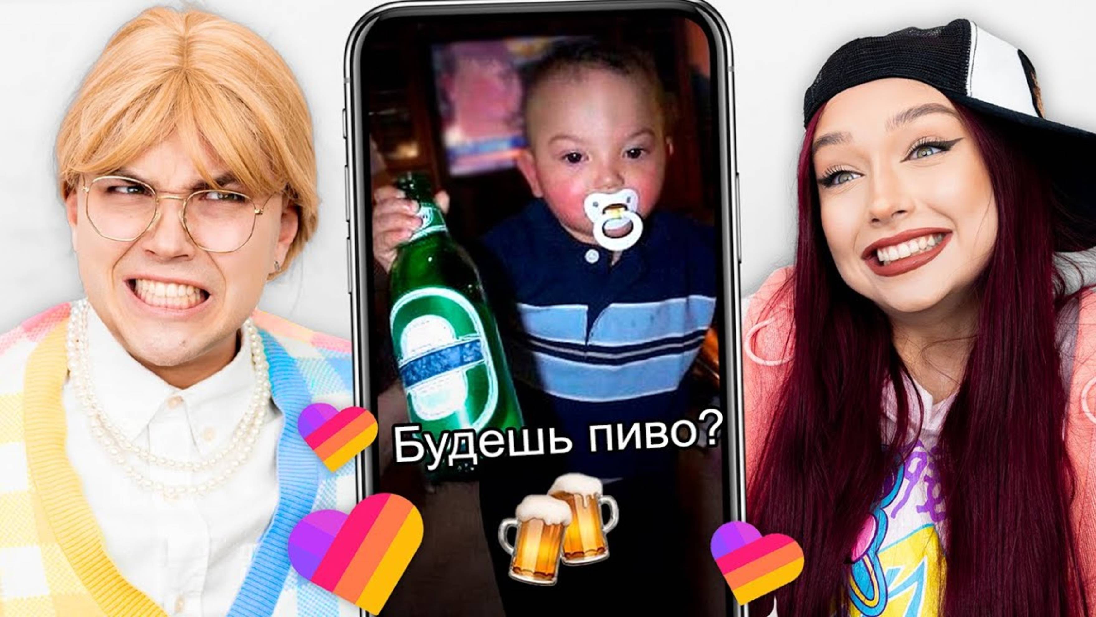 Милс Кел : Рекомендации МОЕЙ 13 ЛЕТНЕЙ ДОЧЕРИ в LIKEE - Рекомендации РОДИТЕЛЬСКОГО КОНТРОЛЯ.