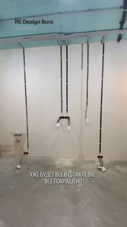 Секреты ЭЛЕКТРОМОНТАЖА: вертикальные штробы для идеального результата | ЖК Донской Олимп