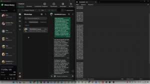 Учет аккаунтов после рассылки