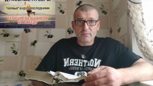 🆘 Духовные лузеры, выдающие себя за религиозных лидеров❌⛔ ‼️