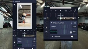 ТУТОРИАЛ НА ВЕЛО ЭДИТ В АЛАЙТ МОУШЕН